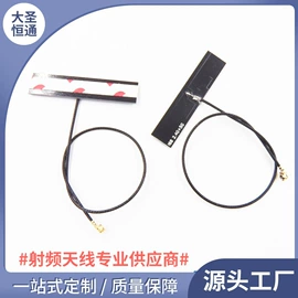 通信天线;连接器;射频电缆