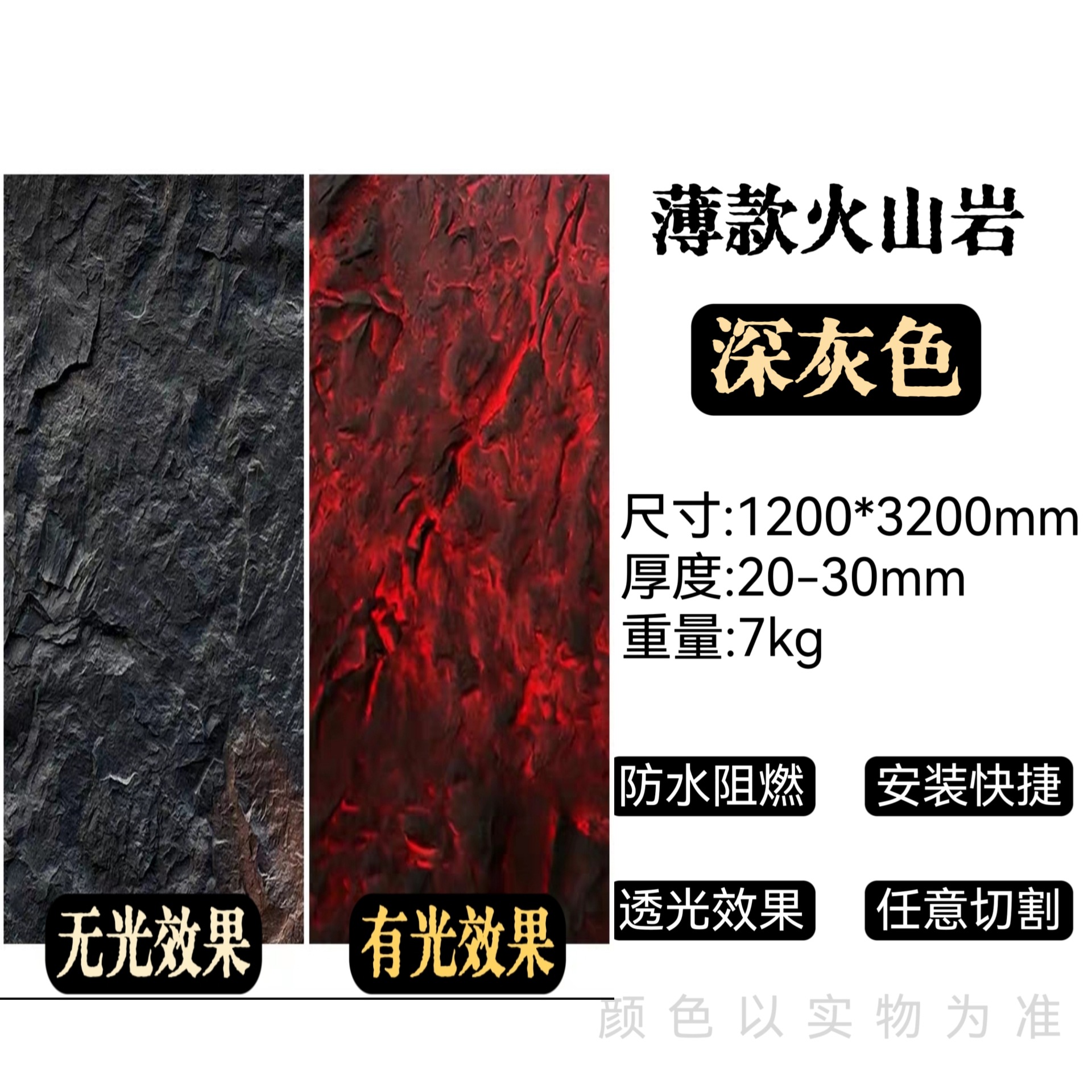 PU piedra translúcida roca volcánica material de piedra flexible ultrafina tablero de pared de roca de volumen de piedra pared de fondo de porcelana suave tablero translúcido de roca de Marte