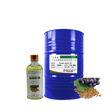 葡萄籽油 Grapeseed Oil 护肤按摩SPA基底油报送码附件14