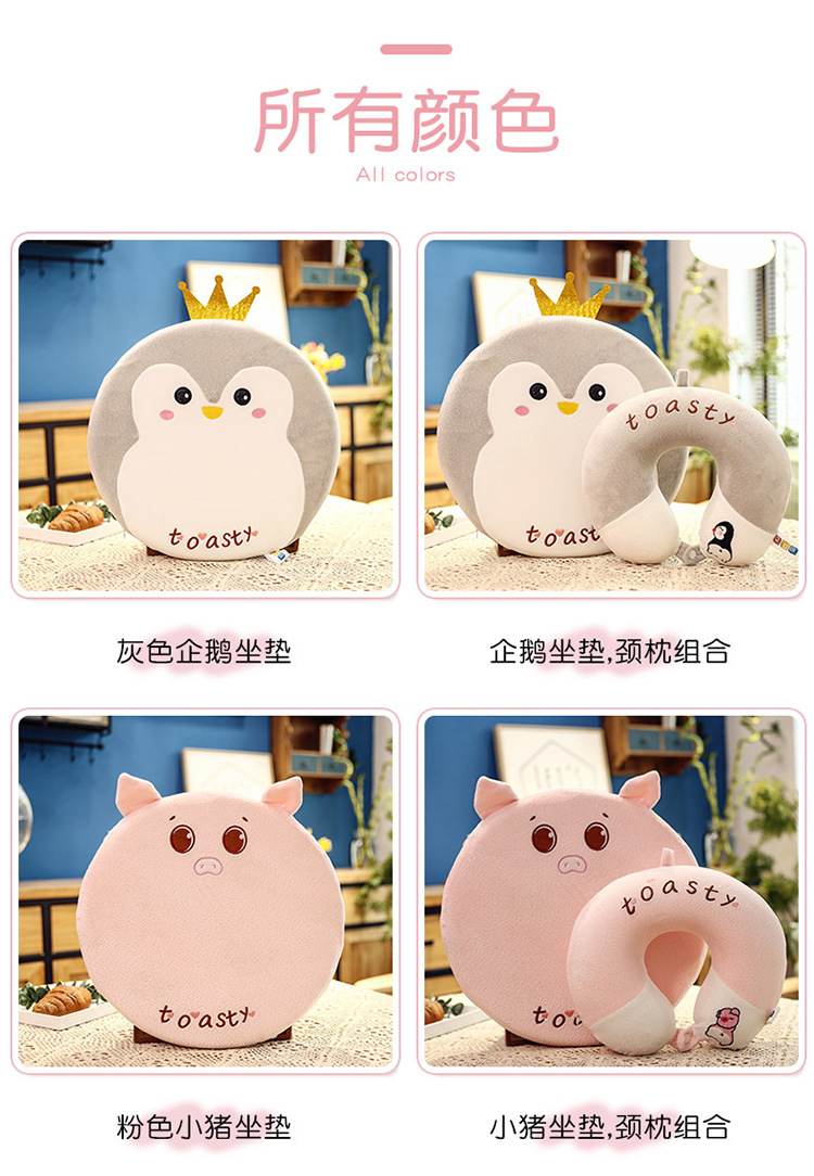 颈枕坐垫款 (7).jpg