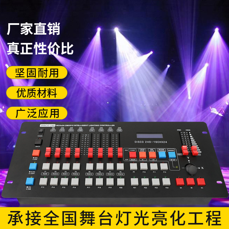 Wenjing iluminación de la etapa 240 consola wedding bar rendimiento iluminación mostrar dxm512 controlador PAR luz del haz de luz