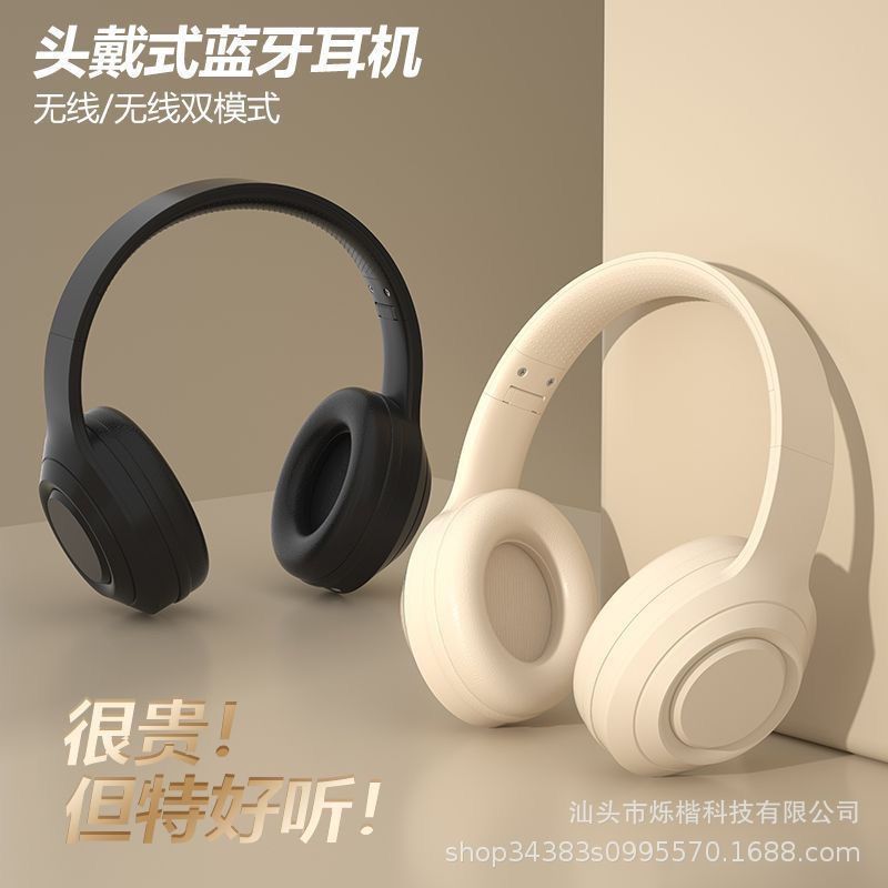 跨境爆款DR58头戴式蓝牙耳机重低音无线运动游戏耳麦通用厂家批发|undefined