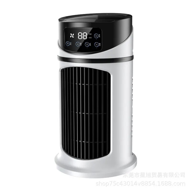 桌面空调扇家用小型迷你冷风机制冷小空调吹冷风的冷风扇冰雾扇|undefined