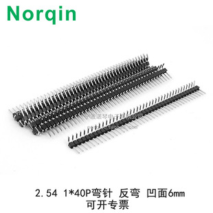 2.54 1*40P��� ����6mm ���� L13.8  ����40�2.54����������