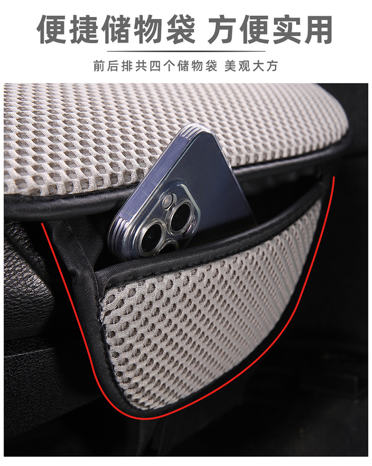 New Factory Direct Summer Car Seat Cushion Set, Ice Silk Three-Piece Seat Cushion Wholesale, Single Piece Without Backrest, Cooling Pad for Car