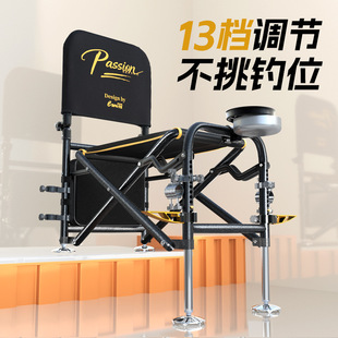 Fishing Chair, Fishing Folding Chair, All-Terrain Reclining Chair, Adjustable Height Fishing Chair, Wild Fishing Multifunctional Fishing Stool Manufacturer