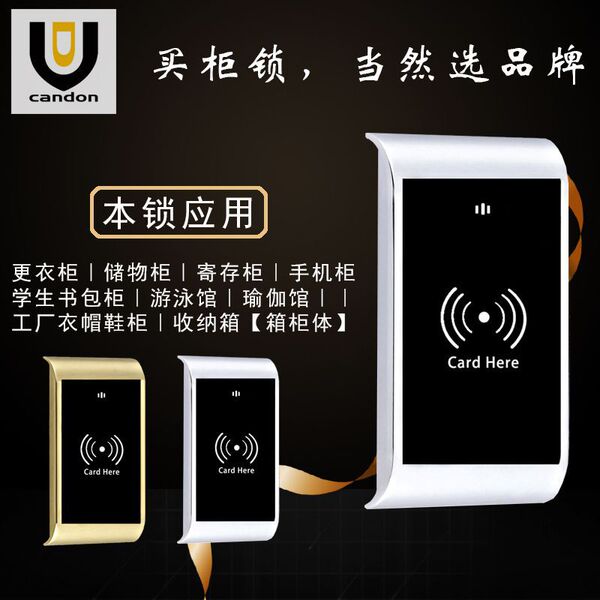 Manufacturer supply induction sauna lock card lock alloy mobile…