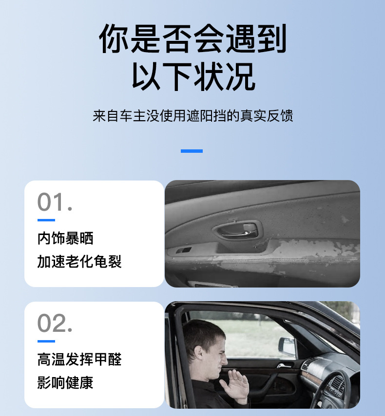 Xiaopeng P7/P7I/G6 Suede Electrostatic Adsorption Sunroof Sunshade P5/G3/G9 Canopy Sun Protection Sunshade