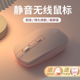 For Dell Bluetooth Mouse Mute Lenovo Rechargeable Mouse Office Laptop Female Wireless Dual-Mode