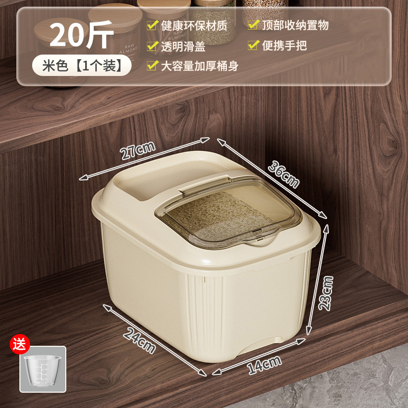 20kg 우유 흰색 (롤러 포함)