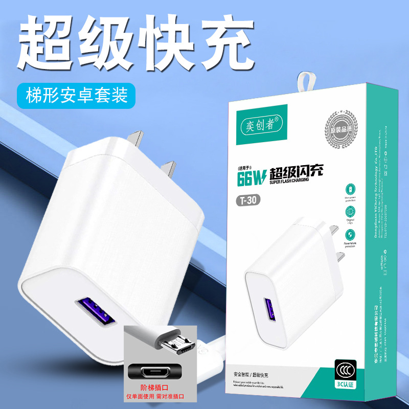 T-30 android ladder socket (packed in color box)