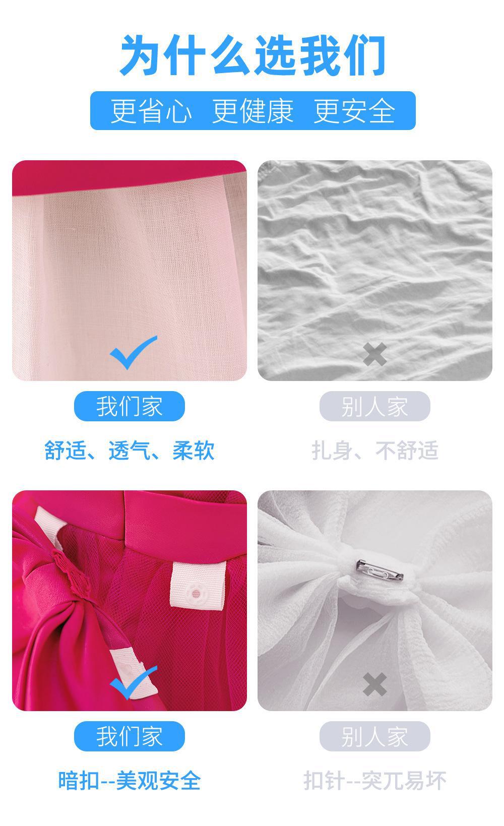 飞飞袖公主裙