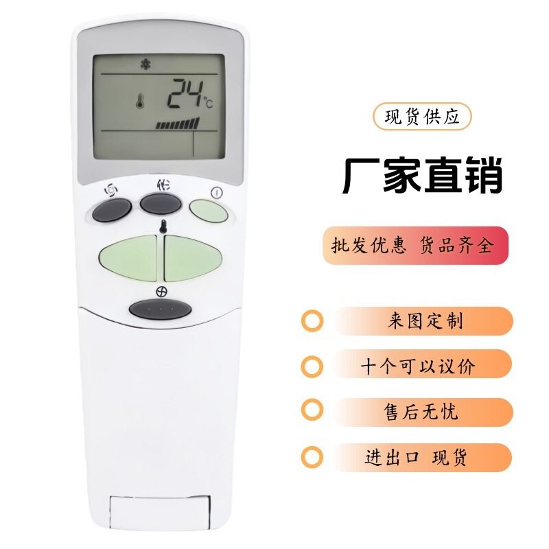 Suitable for Lg 6711A90032L 6711Ar2664B 6711A20083D 6711A20083E Air Conditioner Remote Control Suitable for Lg 6711A90032L 6711Ar2664B 6711A20083D 6711A20083E Air Conditioner Remote Control