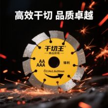 114mm����ʯ���_��Ƭ�����������ҽ���ʯ�Ƭ�и�Ƭ���۸�������