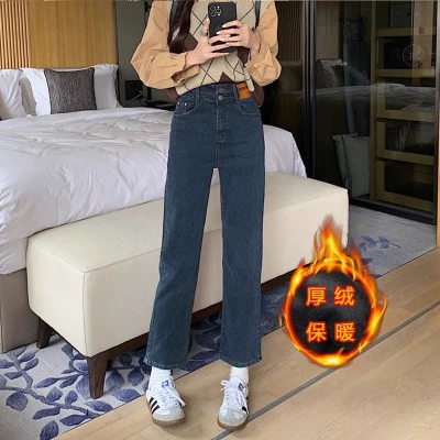 Прямые укороченные джинсы с высокой талией, женские свободные стройнящие маленькие Большие размеры, слегка пухлые бедра, широкие штаны, грубые соленые сигареты