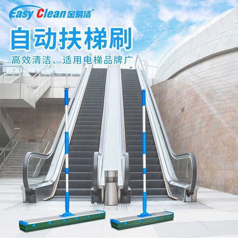 Escalator Brush Shopping Mall Supermarket Elevator Cleaning Brush Escalator Cleaning Escalator Facade Cleaning