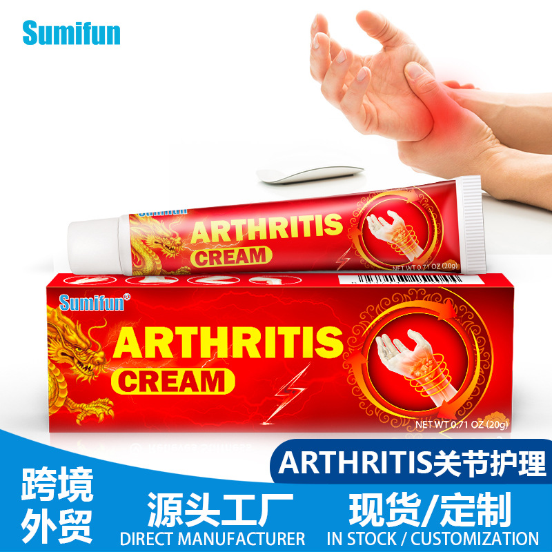 Ungüento Sumifun para el cuidado de los músculos y los huesos, ungüento para el cuidado de la muñeca, alivio del dolor, ungüento penetrante para los huesos
