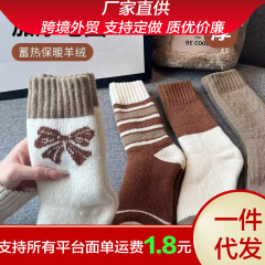 秋冬靴下の女性が厚い保温毛輪靴下が甘い日系冬の中筒靴下insが湿ってストッキングを着ている