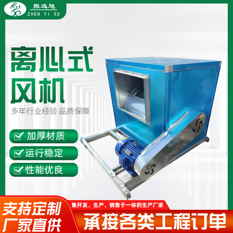 低噪音净化过滤轴流风机箱酒店排油烟风机箱离心式消防排烟风机箱