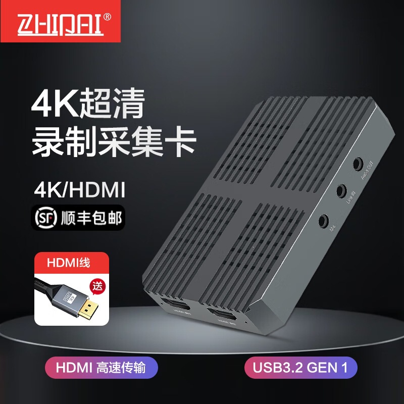 Zhipai HDMI video capture card 4K high-definition game/camera live streaming/conference capture, compatible with Switch
