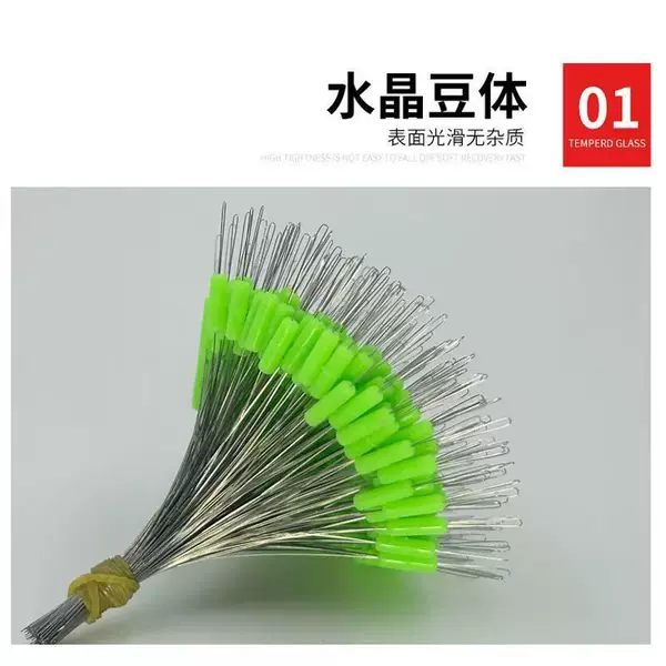 Manufacturer wholesale 100 pieces of silicone line sets, cylindrical loose space beans, and other small fishing gear accessories