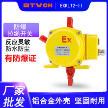 �������K�_�PEXKLT2-II���Ӿ��з�ˮ���m ��ͣ�_�PƤ���C���o�_�P