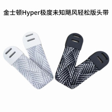 �m�ý�ʿ�DHyperX�O��δ֪�Z�L2�^��ʽ�Α���C�^���M�����Q���
