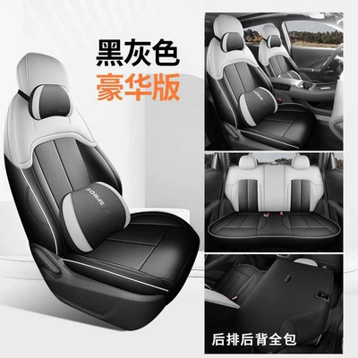 26 models of fourth-generation Changan: Modelə uyğun (Original) oturacaq örtükləri - black-and-gray-luxury-version-full-rear-seat-coverage-please-note-the-model-and-year-fourth-generation-changan-cs55plus