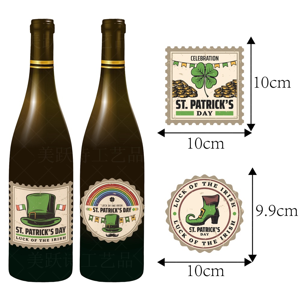 Día de San Patricio del Amazonas decorativo botella de vino pegatinas Festival irlandés etiqueta adhesiva
