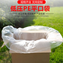 pe��Ĥ��ƽ�ڴ����b��36�ȴ��������˼���32�͉�һ�����ղ�