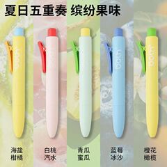 可爱多色学生口袋笔马卡龙便携胖胖笔速干CS双珠替芯中性笔