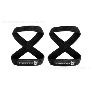 8-Shape Non-Slip Weightlifting Strap Hard Pull Strength Strongman and Cross Training Powerlifting Wrist Eight-Shape Strap