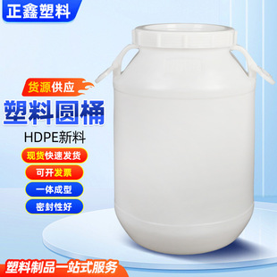 75L����ˮͰʳƷ���h���l�ʹ�Ͱ�����bˮͰ���Ã�ˮͰ��������Ͱ