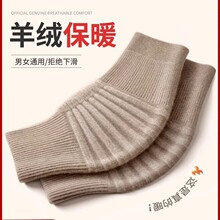 山羊绒护膝盖套保暖老寒腿男士女士关节老人防滑专用冬季防寒发热