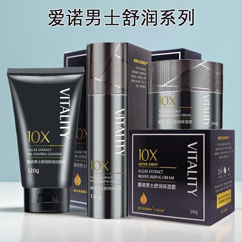 Aino Men's Soothing Facial Cleanser Hydrating Moisturizing Refreshing Facial Cleanser Cream Lotion Skin Care Set Wholesale