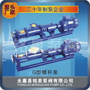 G30-2�ݗU���T�F5������120�דP��3KW-6�h�����V�C��ˮ����ݔ�ͱ�