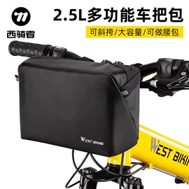 自行车装饰;骑行面罩;自行车包