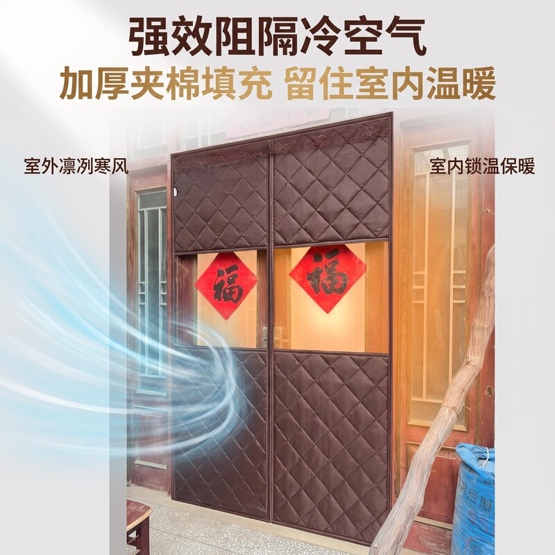 Winter Thickened Cotton Door Curtain, Windproof and Warm, Magnetic, No Drilling Required, Home Partition Curtain, Window-Opening Style, Velcro Self-Closing Door Winter Thickened Cotton Door Curtain, Windproof and Warm, Magnetic, No Drilling Required, Home Partition Curtain, Window-Opening Style, Velcro Self-Closing Door