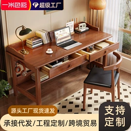 茶桌、茶台;桌类、茶几;餐椅