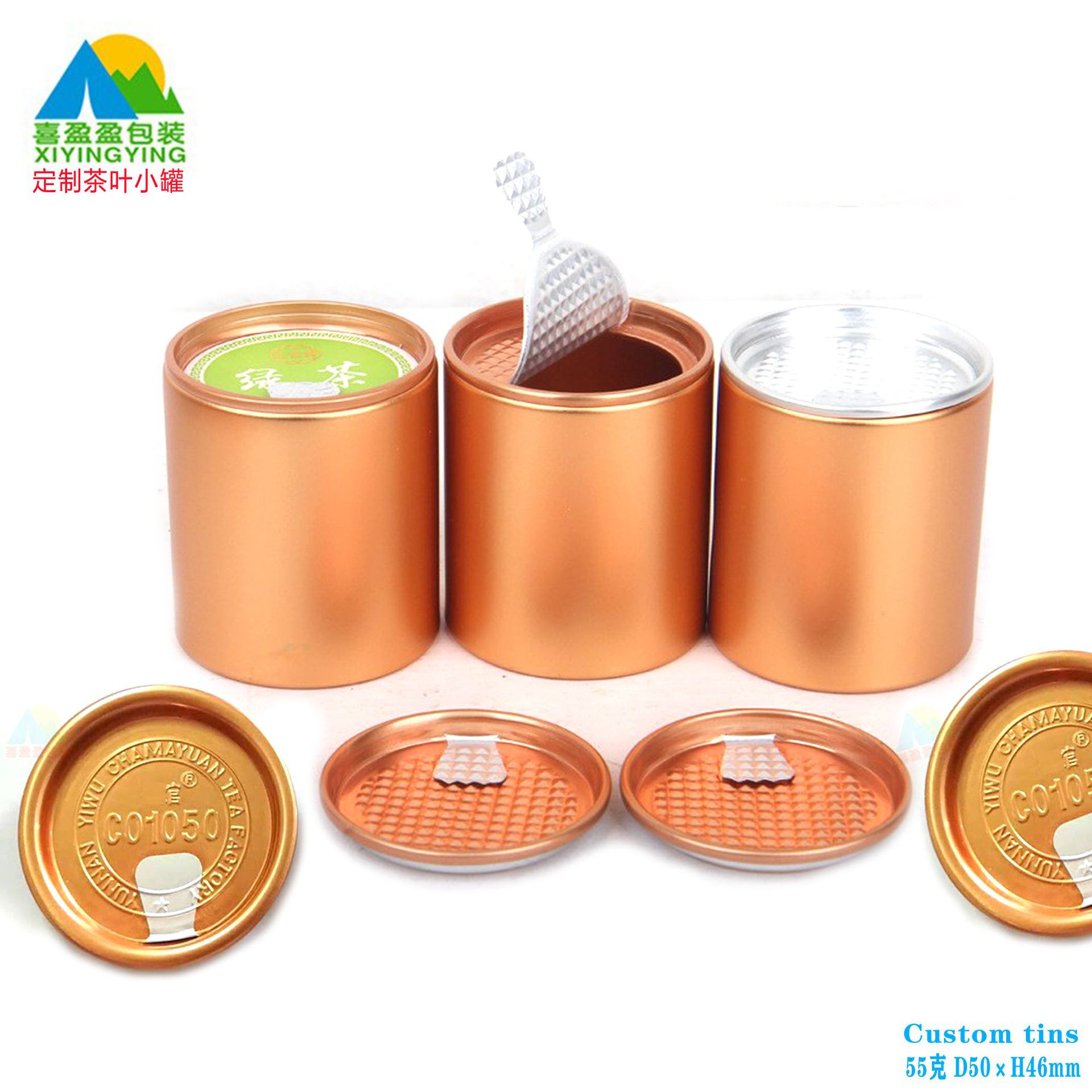 金色小罐茶铝罐 50X30茶叶食品精致礼品袋 5克送礼绿茶龙井茶叶