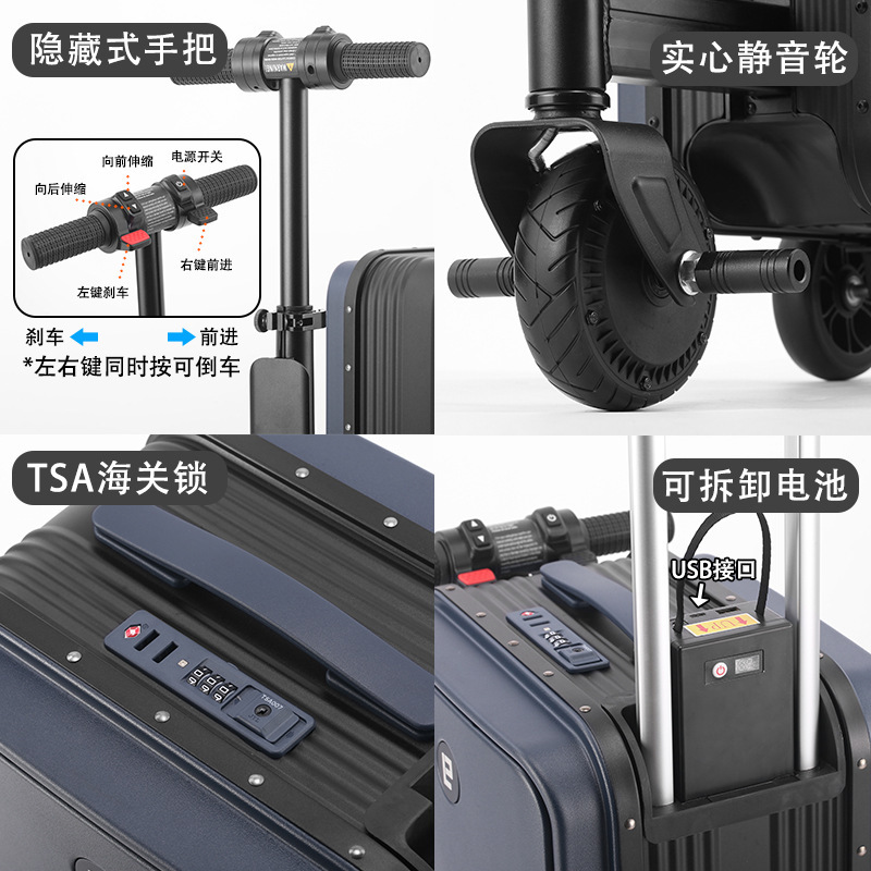 電動スーツケースは搭乗可能、大人も子供も座れるトロリーケース 20inch 個、スマートサイクリングスーツケース|undefined