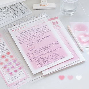 Tearable Paper Notebook Ins High-Looking Student B5 Note Paper Simple Horizontal Line Square Note Notebook Notebook