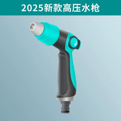 High-Pressure Car Wash Water Gun Household Flower Watering Artifact Telescopic Water Pipe Hose Tap Water Booster Washable Water Gun Nozzle (High pressure car wash water gun) - 2025-new-high-pressure-water-gun-does-not-include-joints