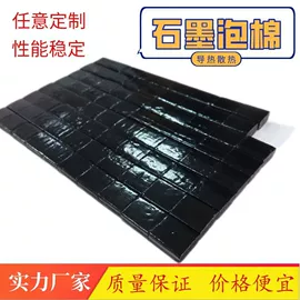 绝缘纸;胶垫;绝缘垫片