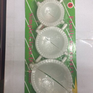 Plastic ABS Food Grade 3PC Dumpling Mold, Dumpling Maker, with Spoon, Kitchen Tools