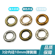 ��N�ɫ��������������Ȧ   �A��3�֏��ɿ۰����B�ӿۃȏ�10mm
