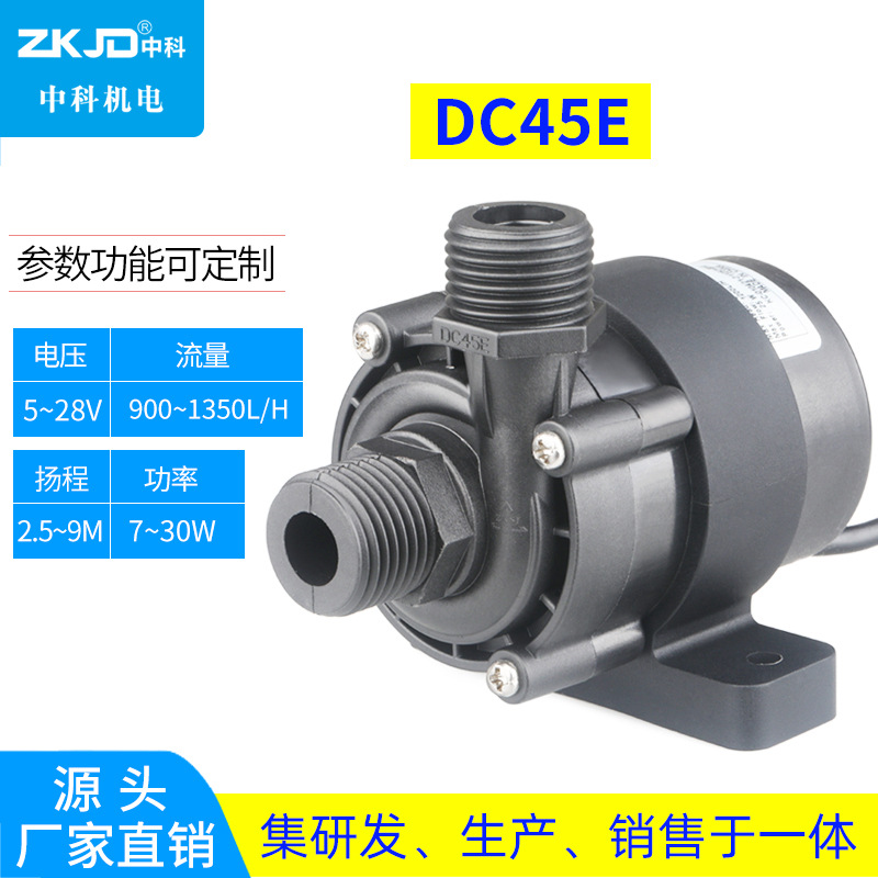 DC45E Automatic magnetic pump instrument pump medical pump