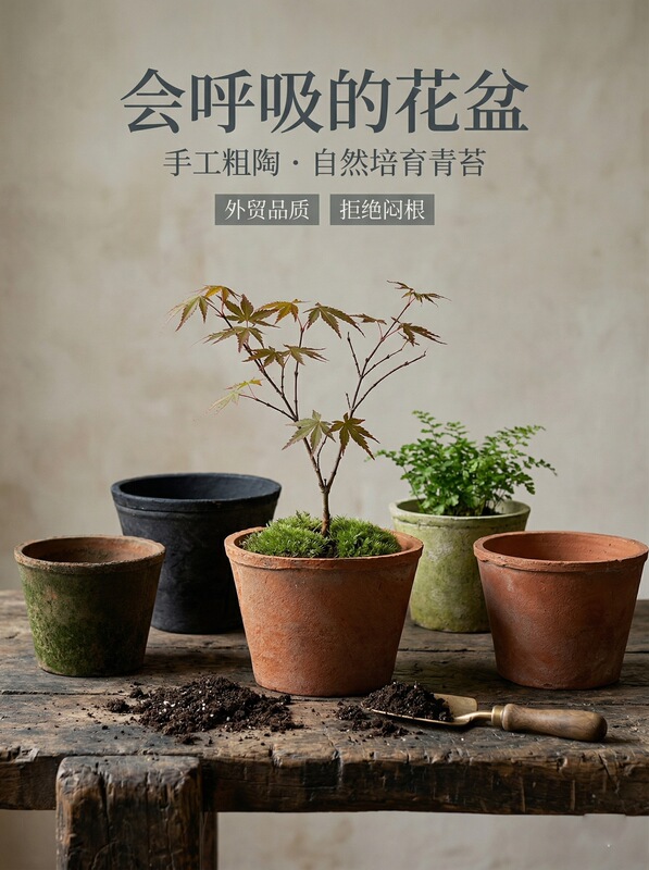 Small Vintage Breathable Coarse Pottery Succulent Pot, Old-Style Terracotta Pot, Red Clay Pot for Phalaenopsis Orchids, Ceramic Orchid Clay Flower Pot