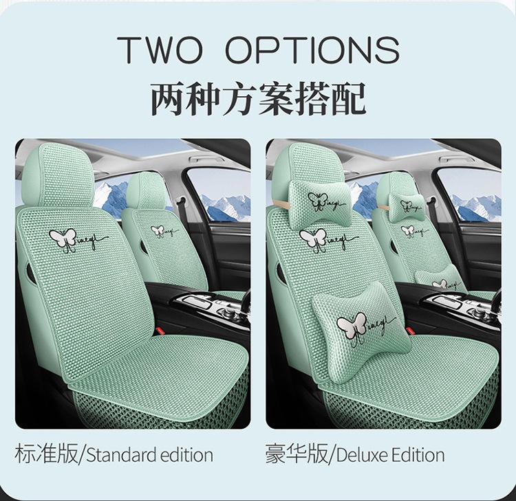 Car seat cushion, all-season breathable ice silk car cushion, universal five-seater car seat cushion and seat cover, direct from the manufacturer