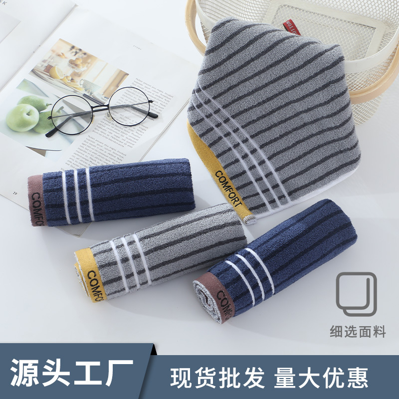 Household soft absorbent high-grade cotton square bath adult face striped towel thickened hand wipe wholesale Household soft absorbent high-grade cotton square bath adult face striped towel thickened hand wipe wholesale